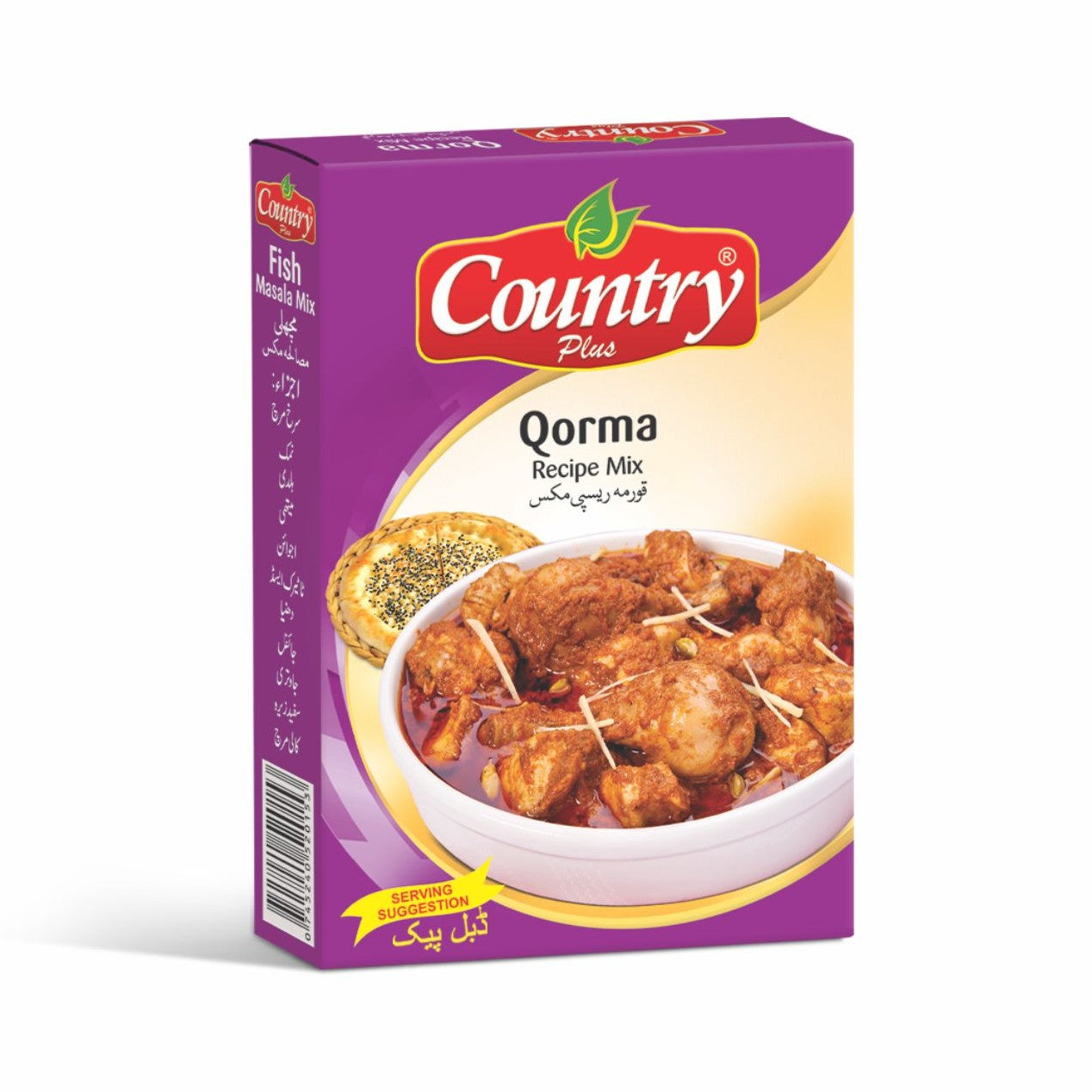 Qorma Masala 45g